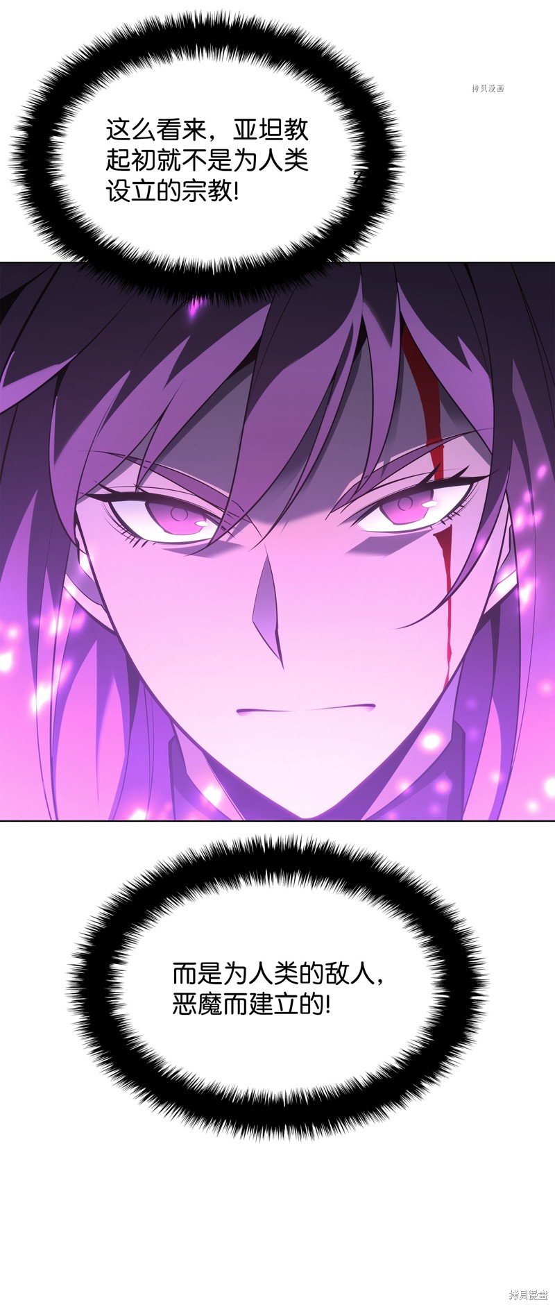 第141话