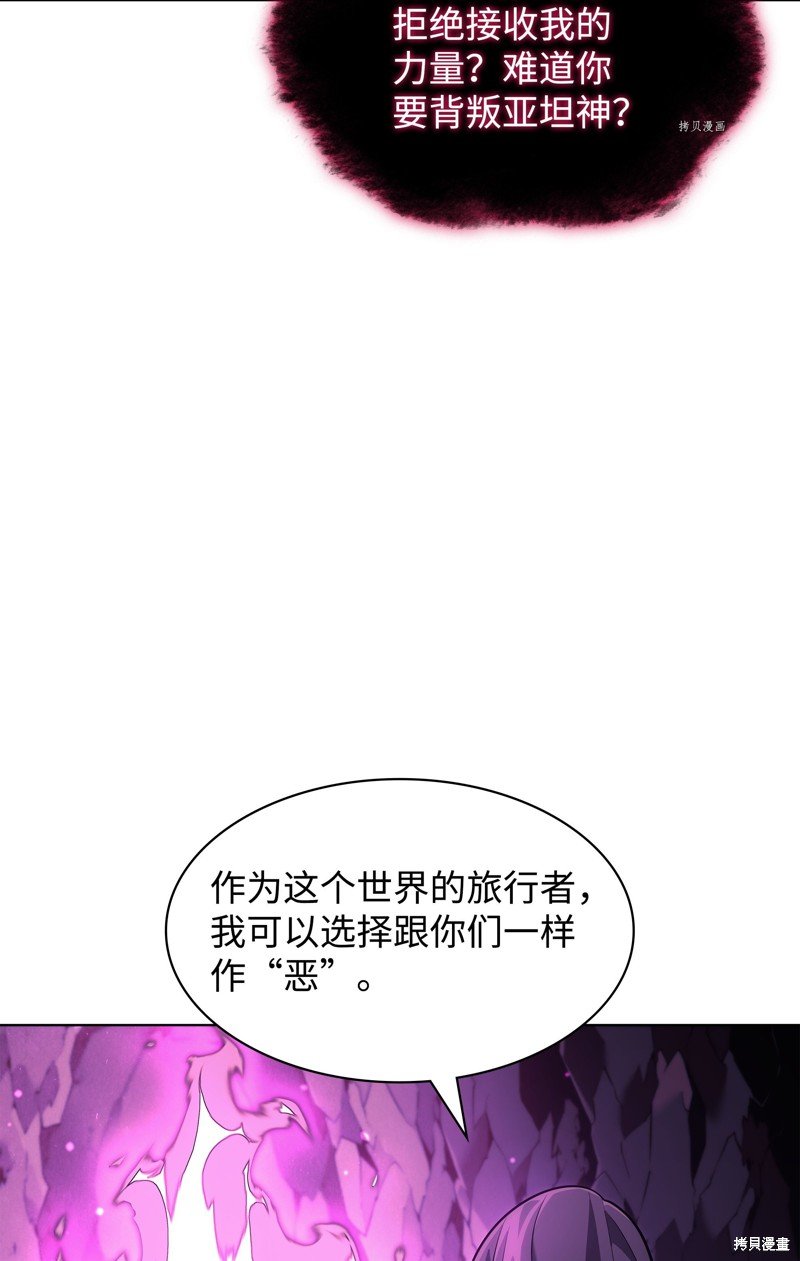 第141话