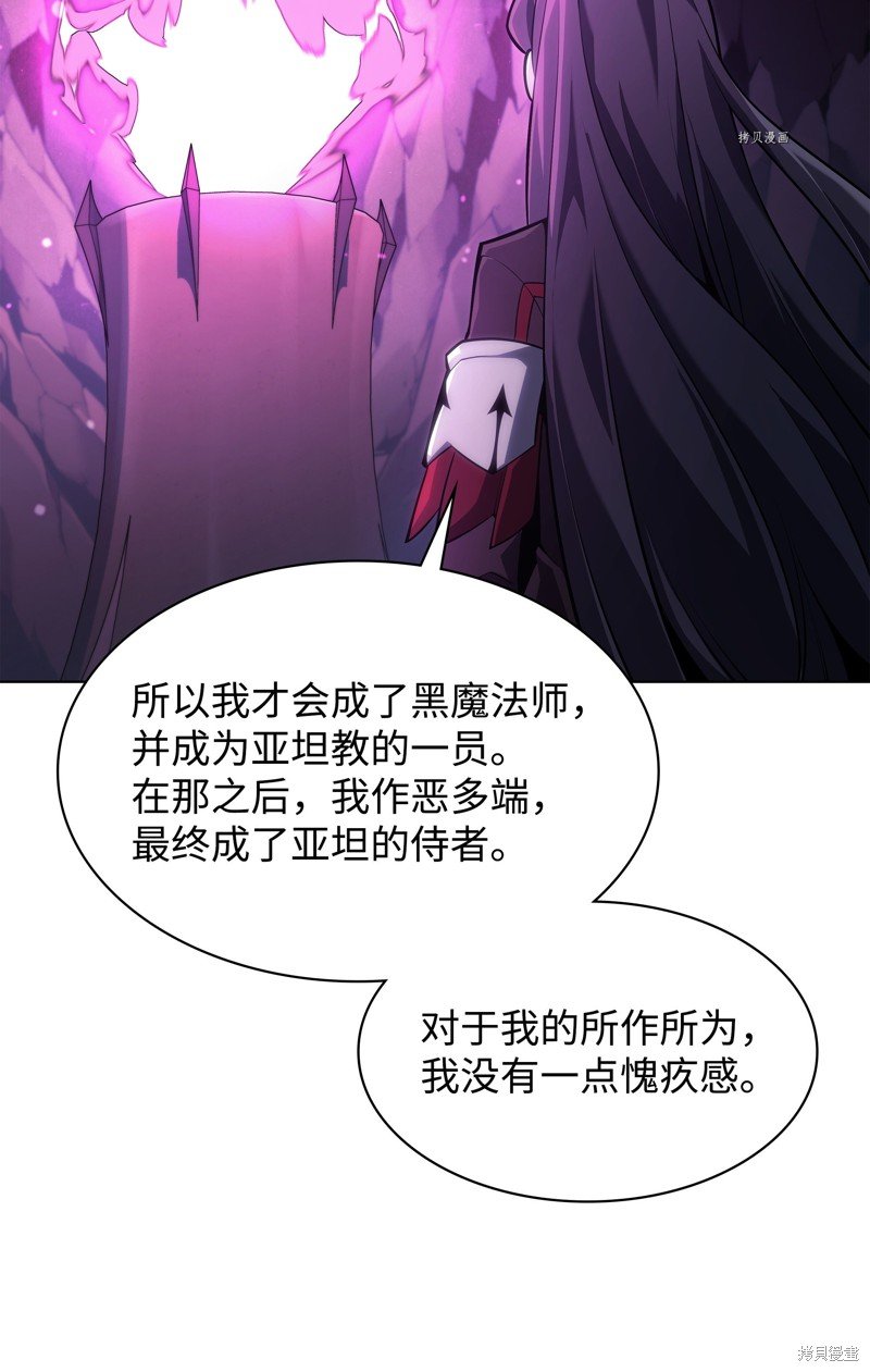 第141话