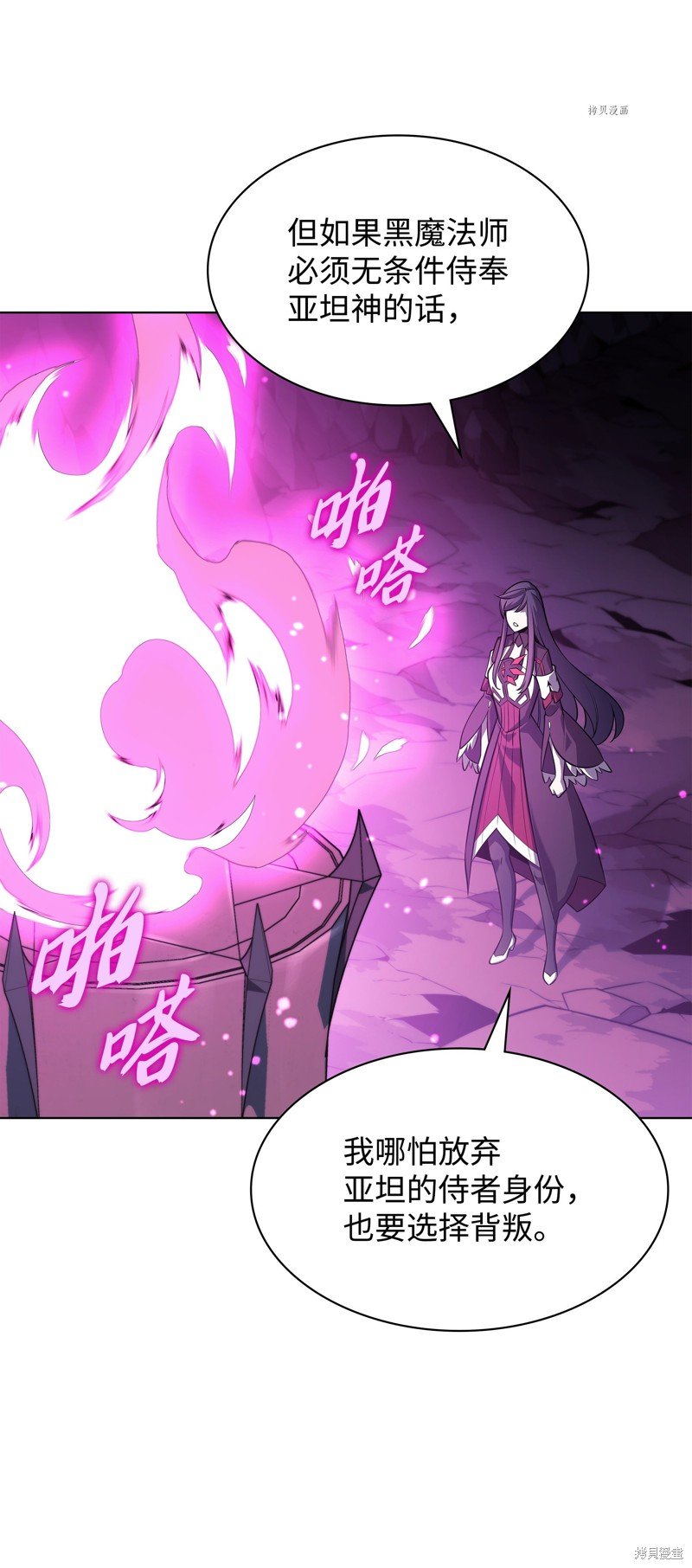 第141话