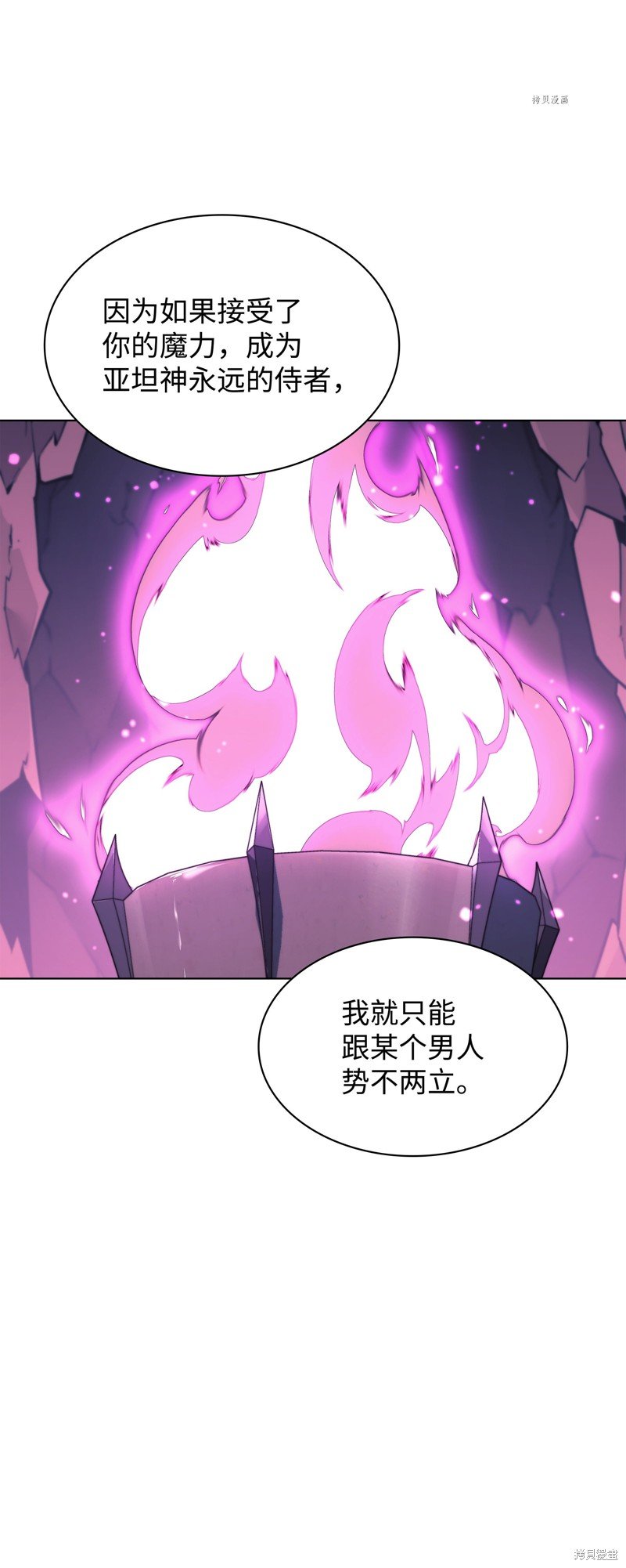 第141话