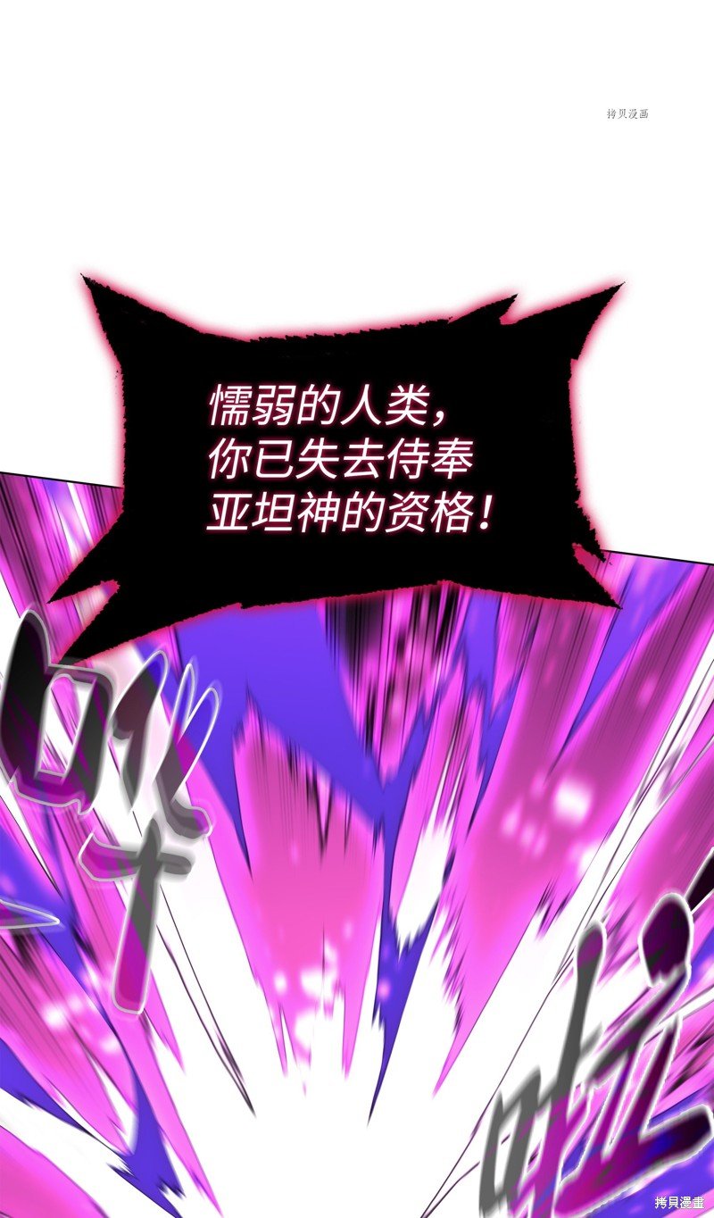 第141话