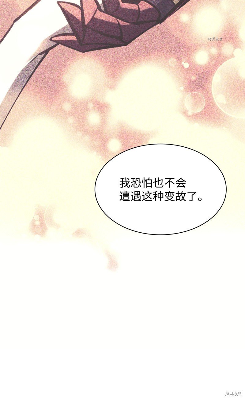 第141话