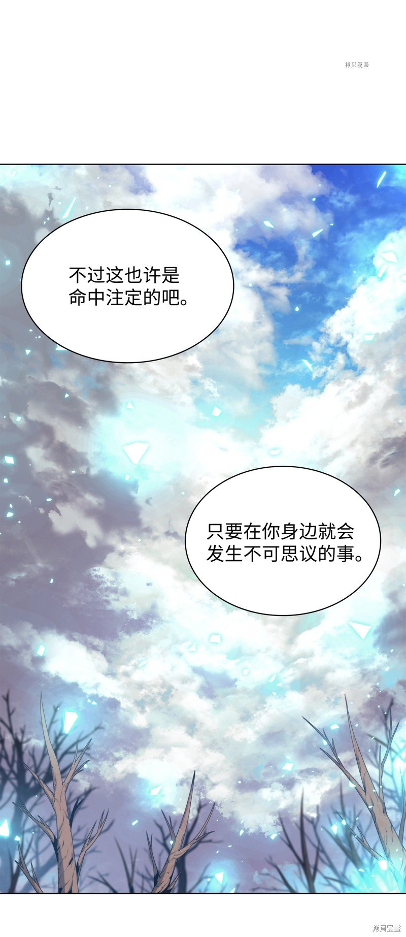 第141话