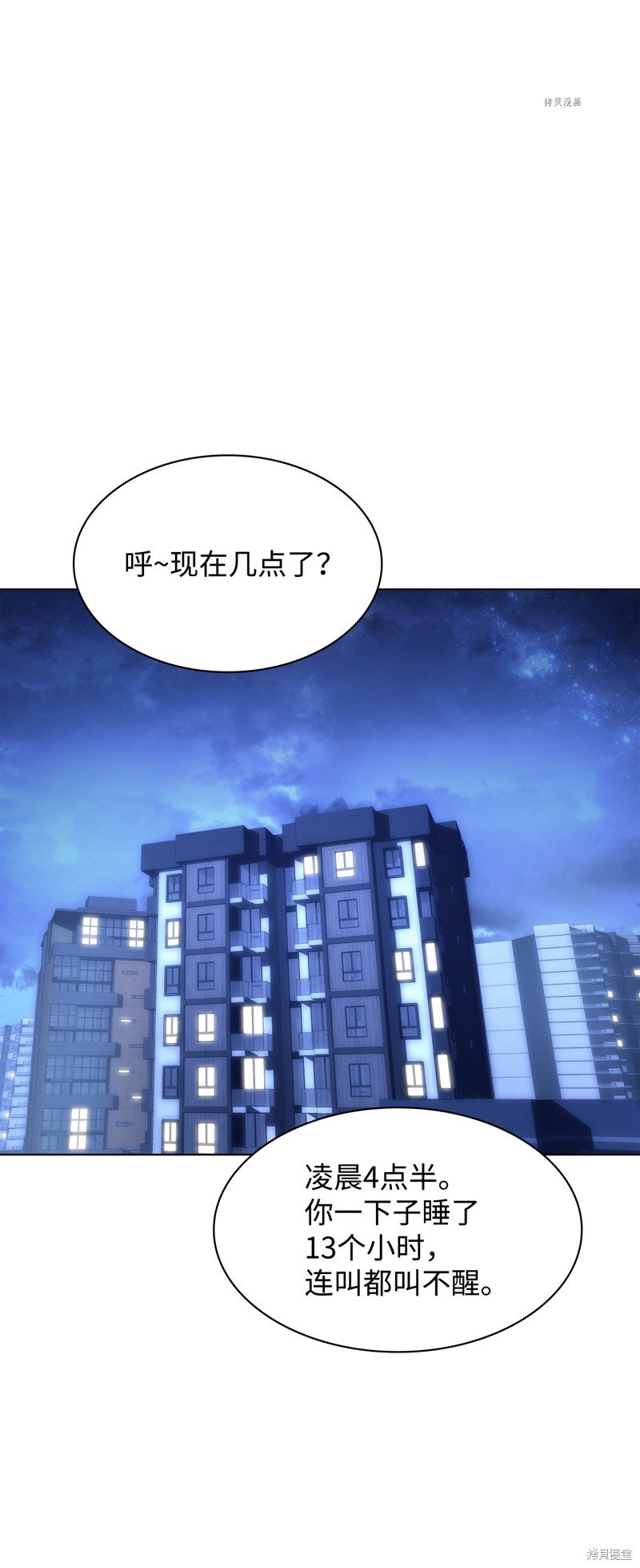 第142话