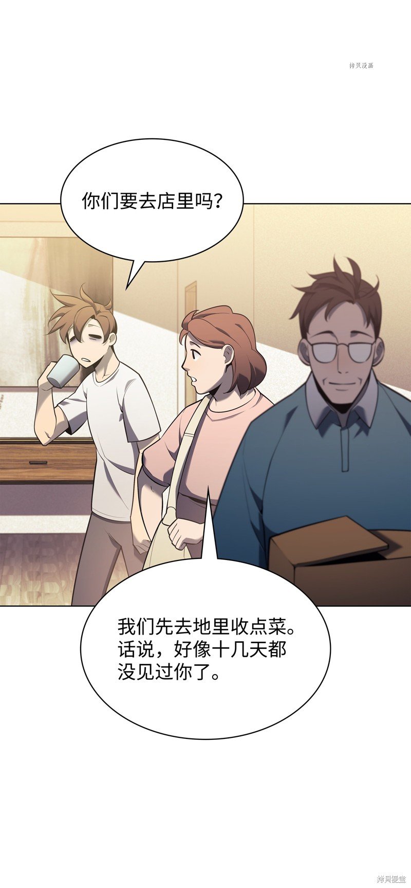 第142话