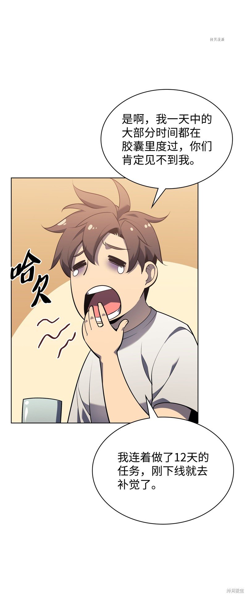 第142话