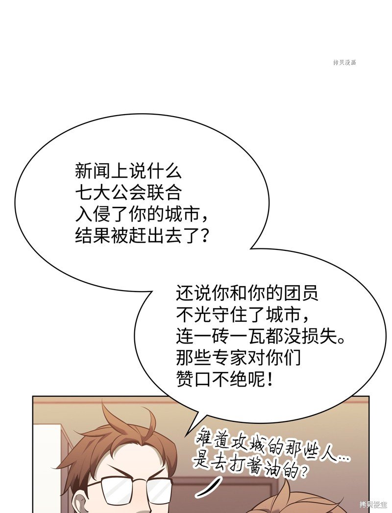 第142话