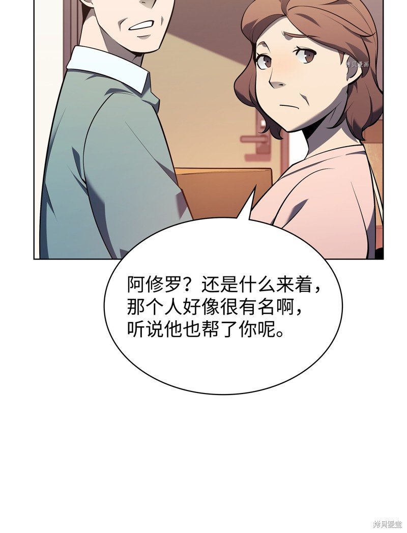 第142话