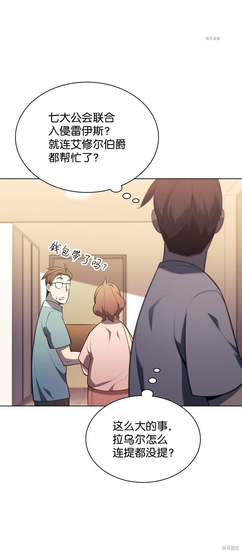 第142话