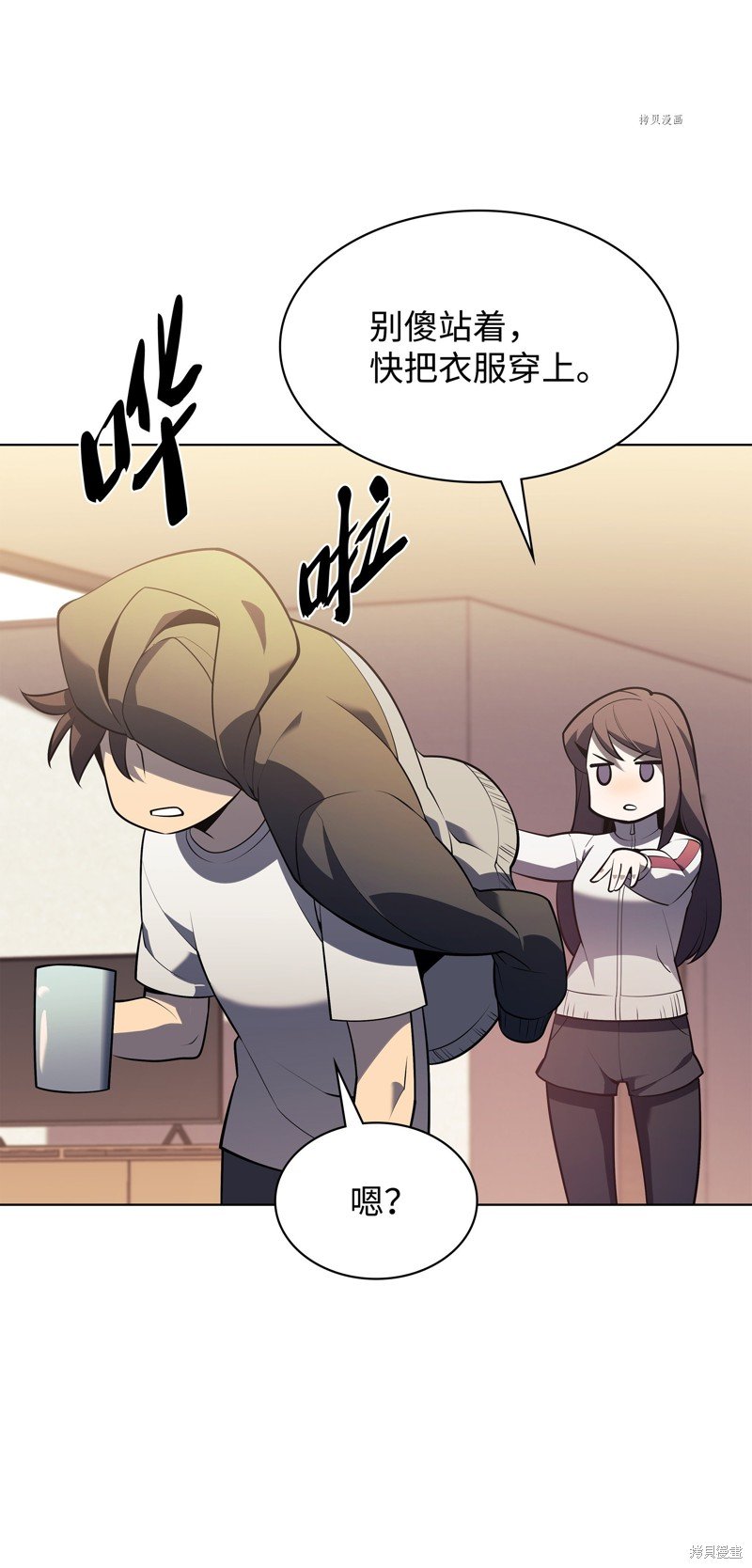 第142话
