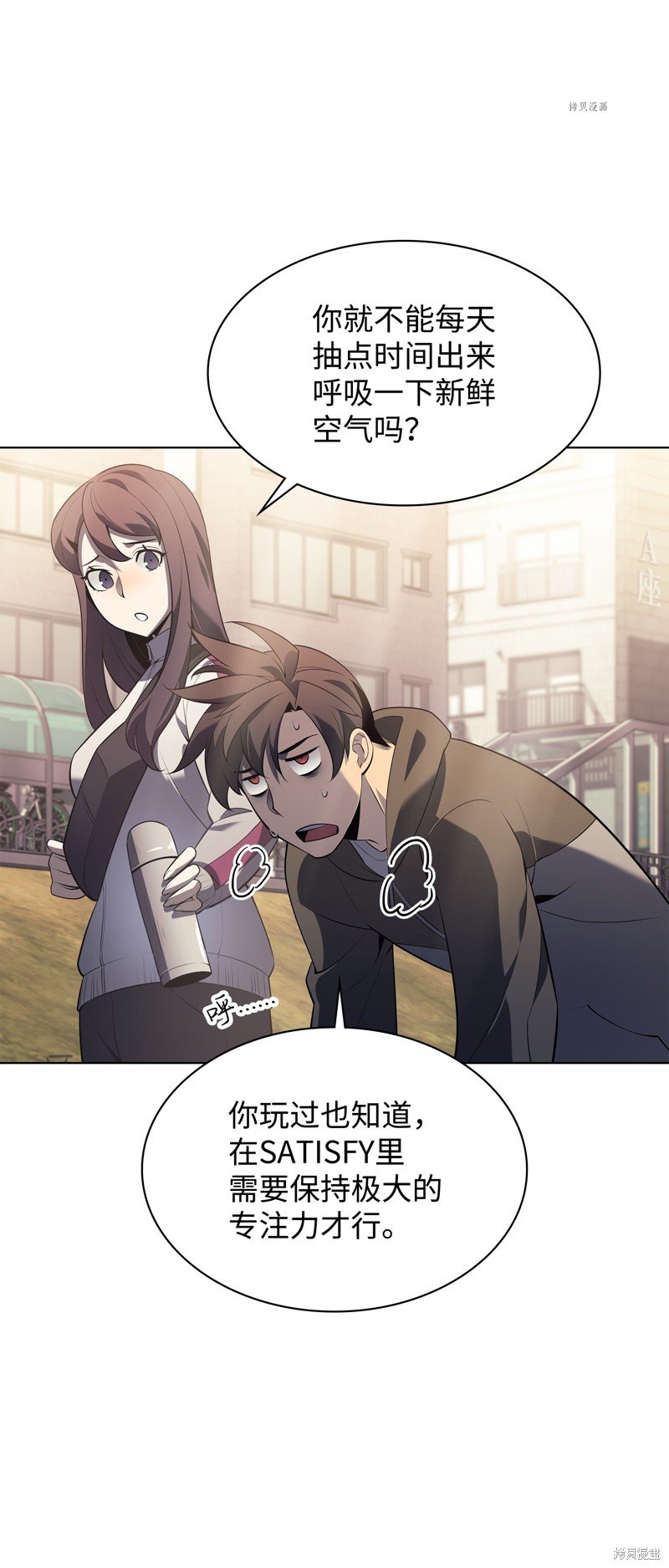 第142话
