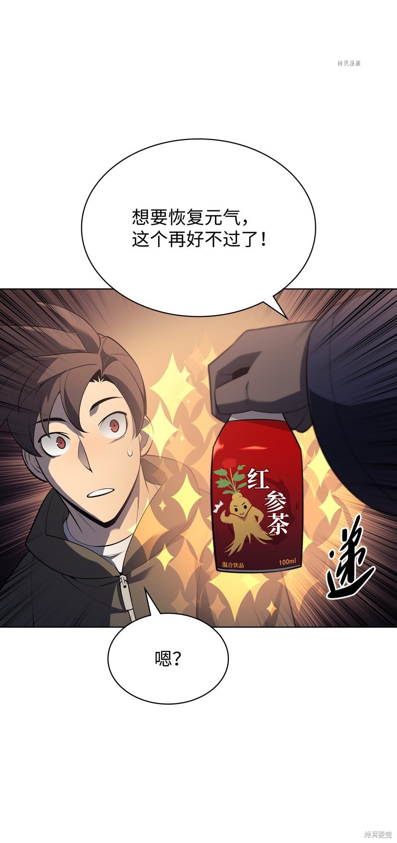 第142话