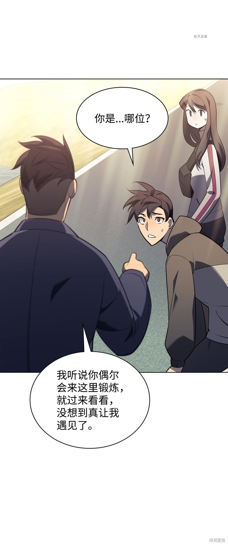 第142话