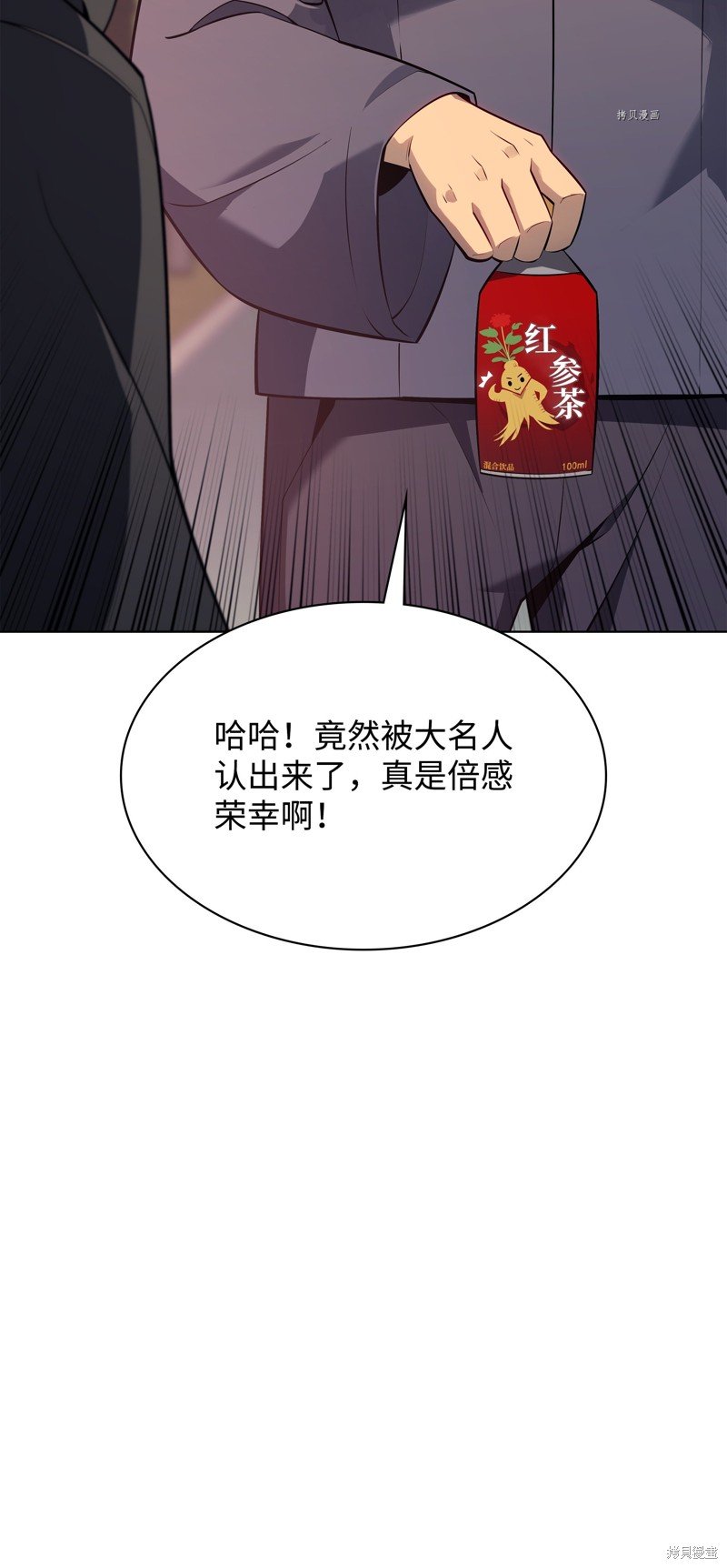 第142话