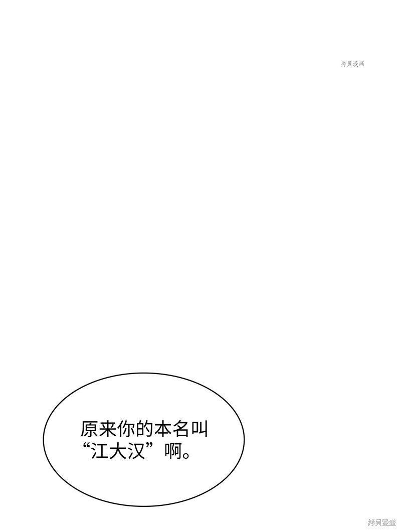 第142话