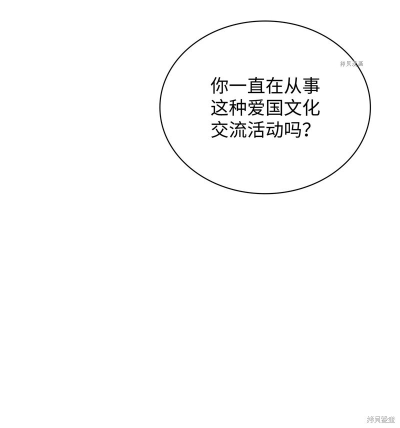 第142话