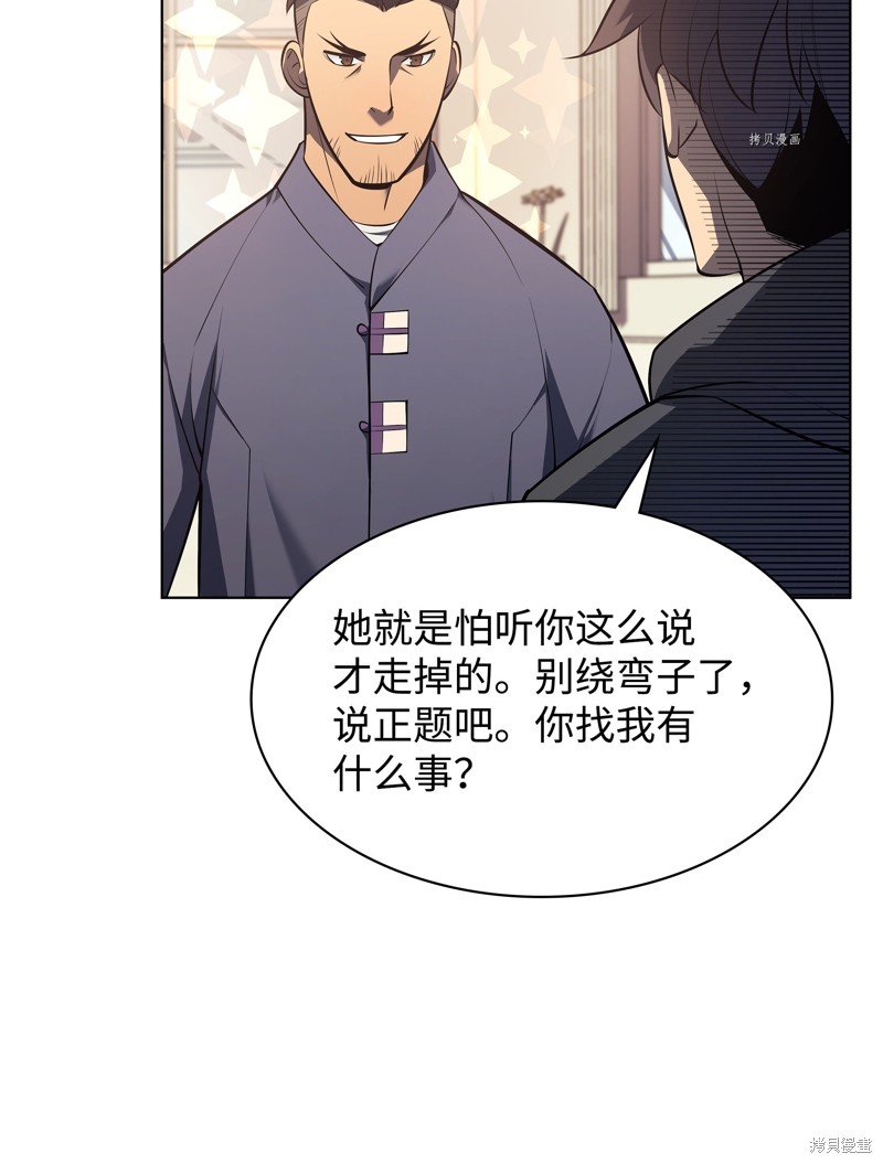 第142话