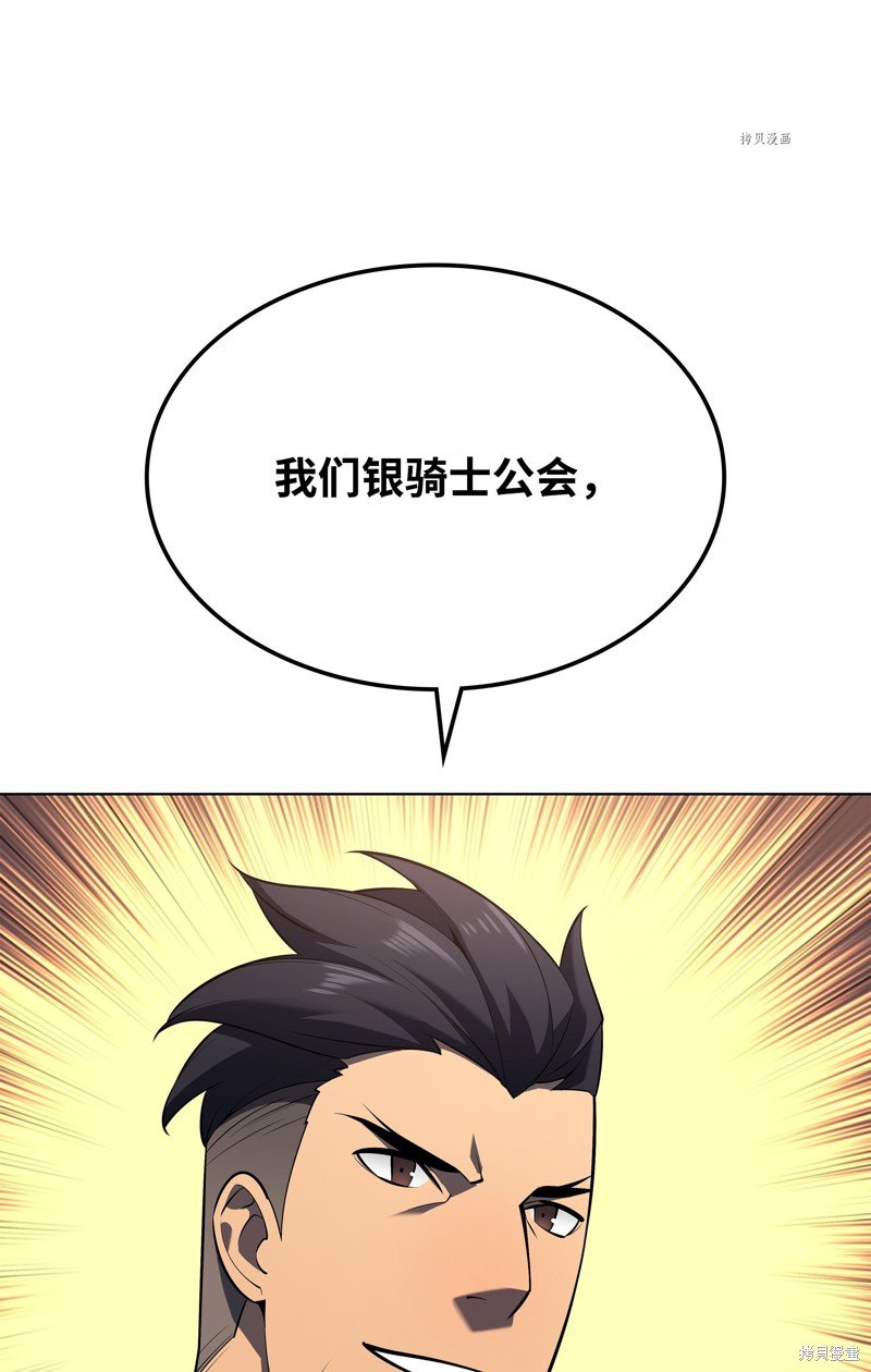 第142话
