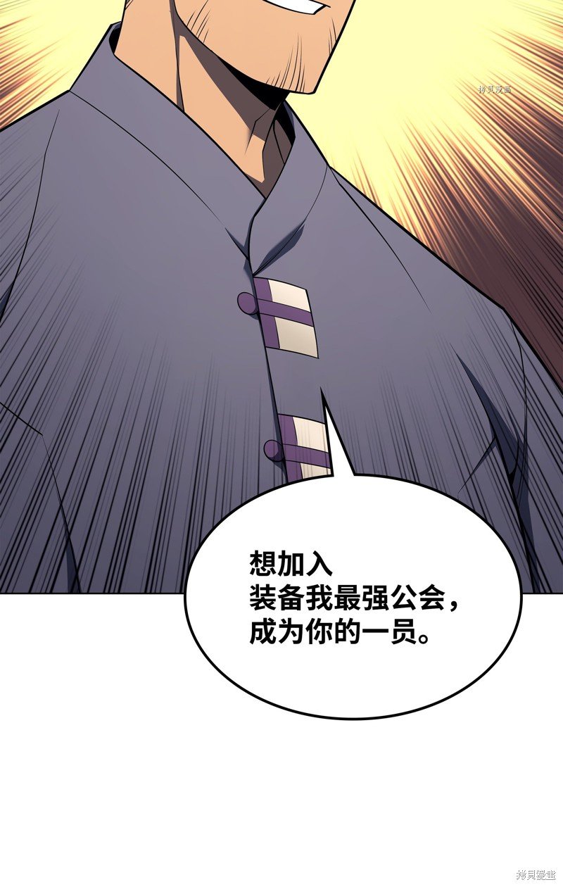 第142话