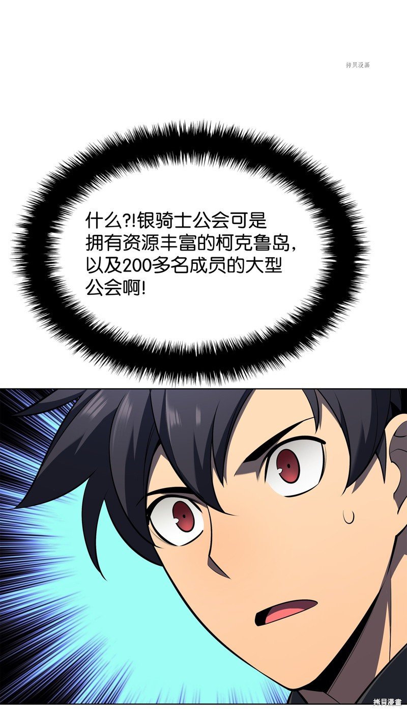 第142话