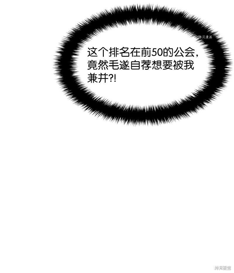 第142话