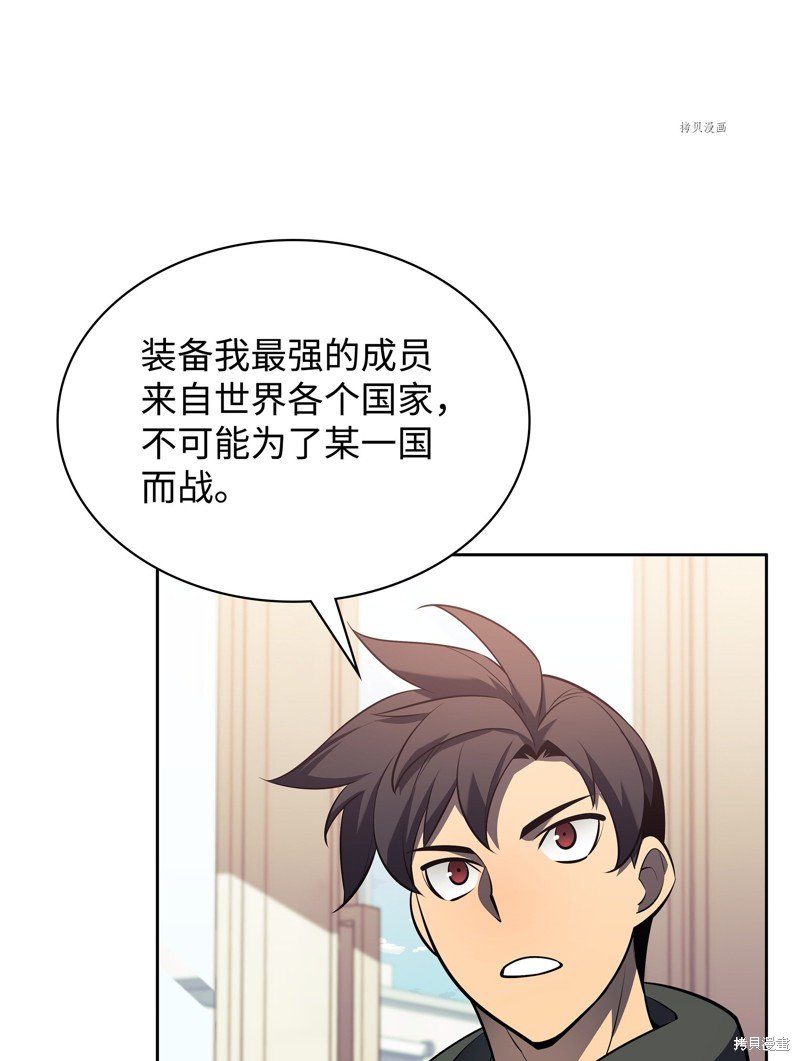 第142话