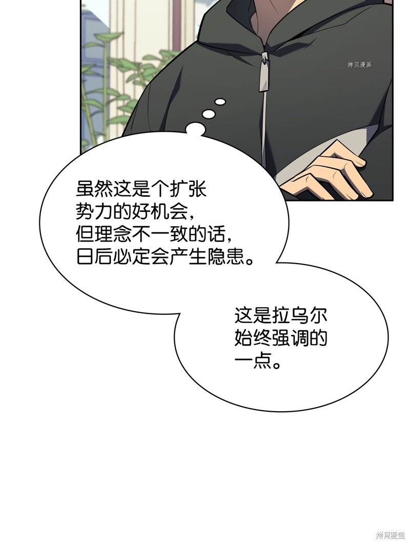 第142话