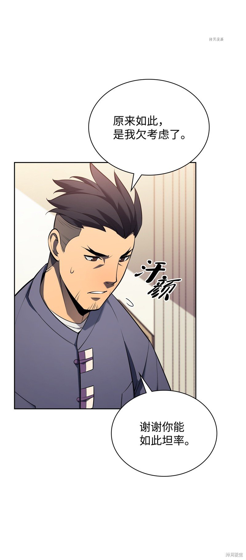 第142话