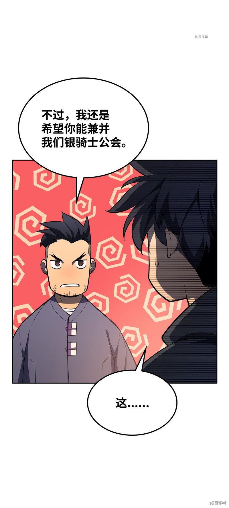 第142话