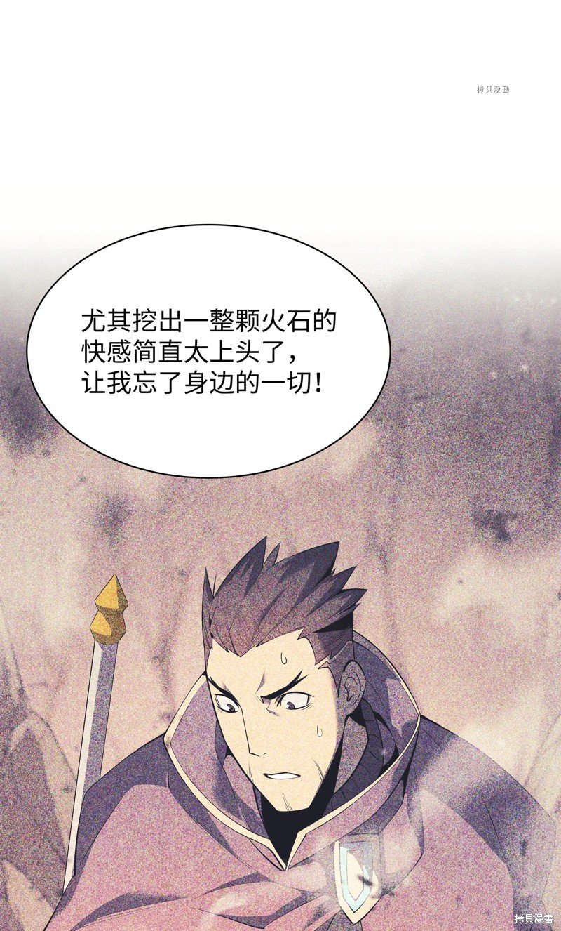 第142话
