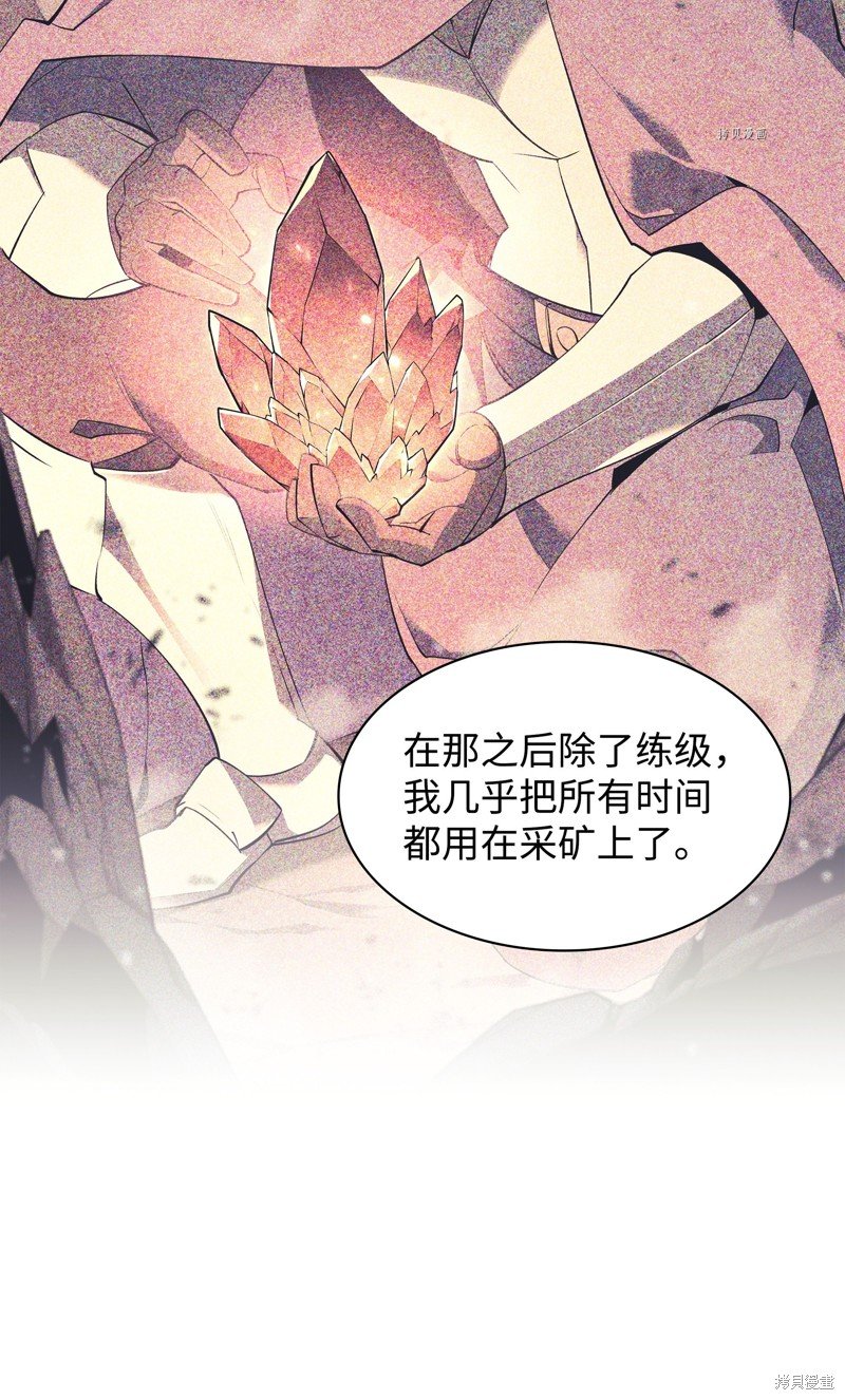 第142话