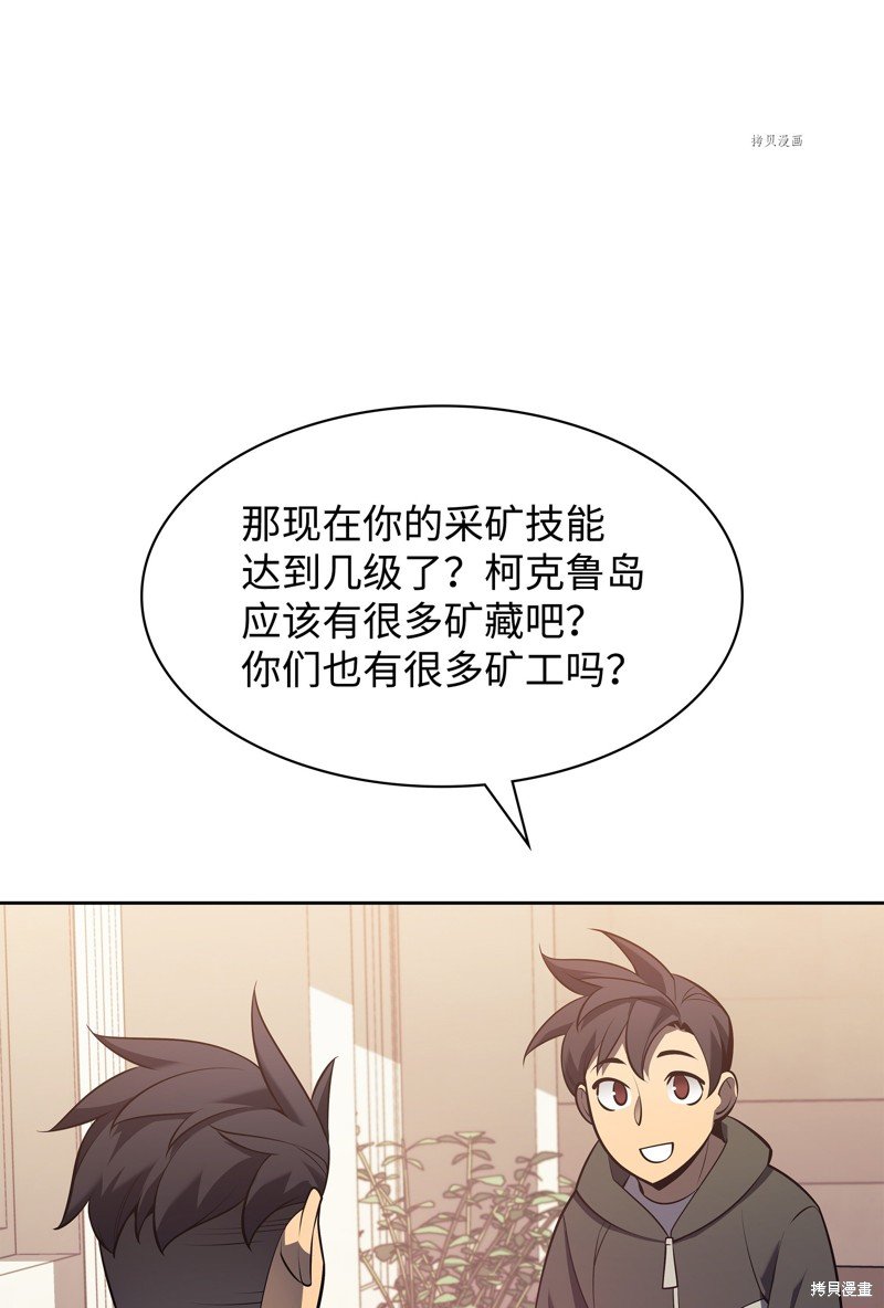 第142话
