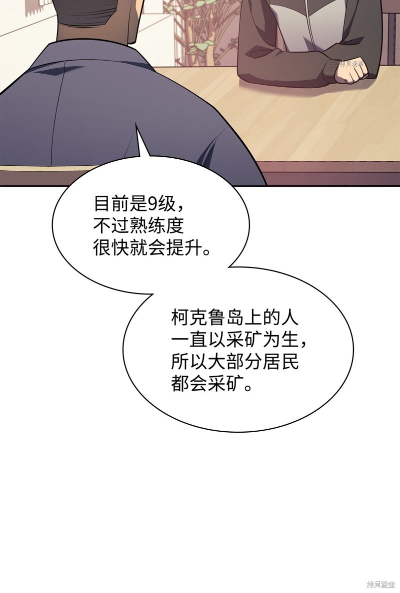 第142话