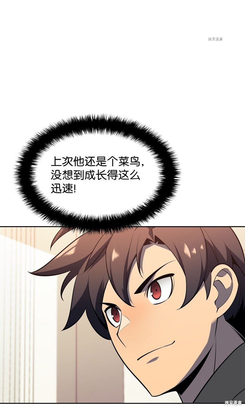 第142话