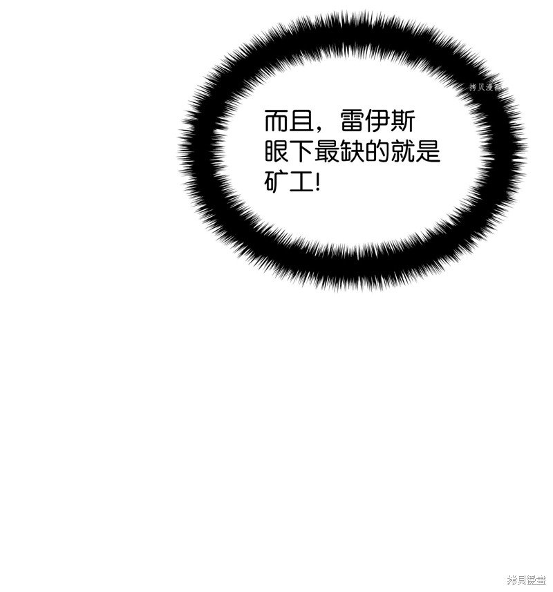 第142话