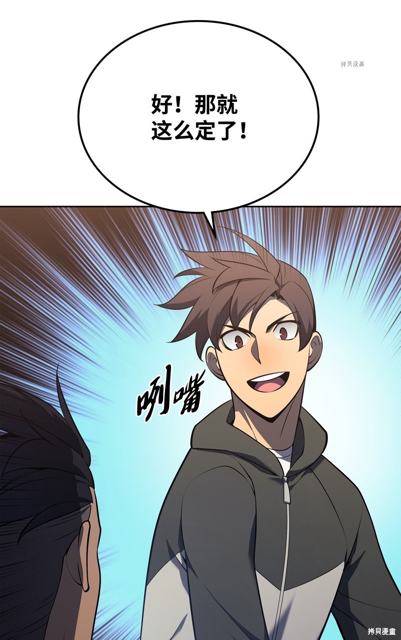 第142话