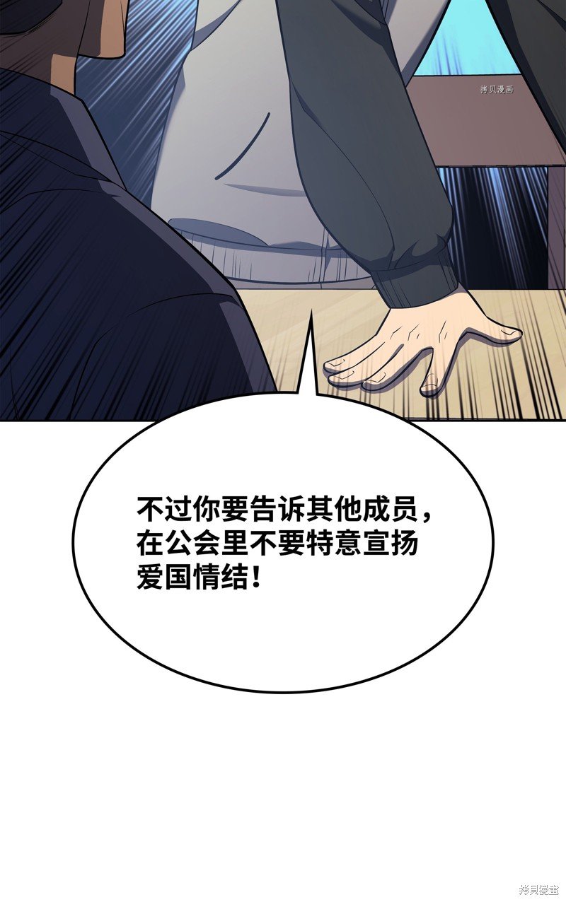 第142话