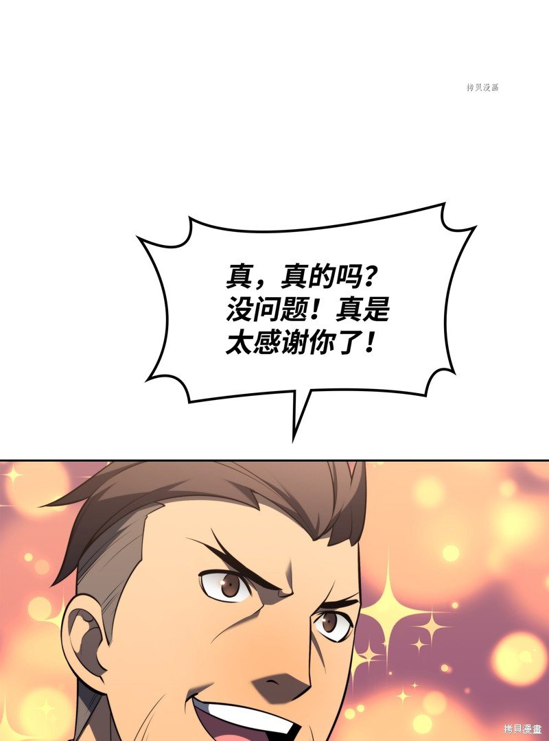 第142话