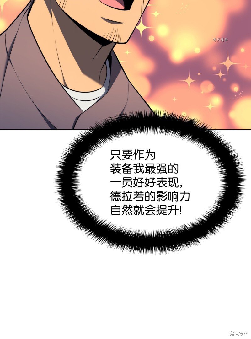 第142话