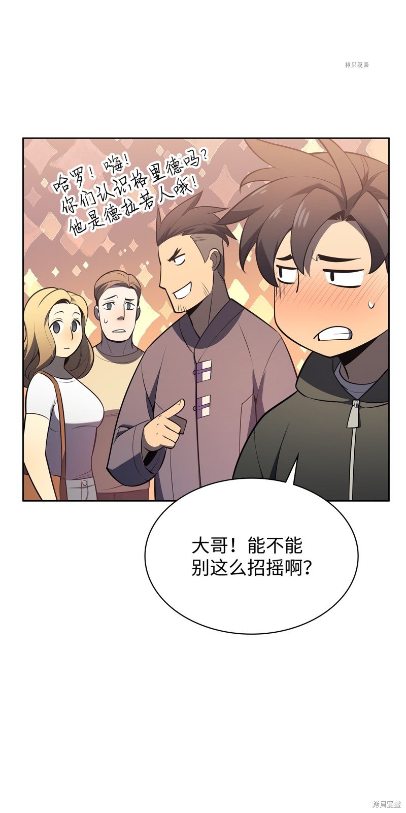 第142话