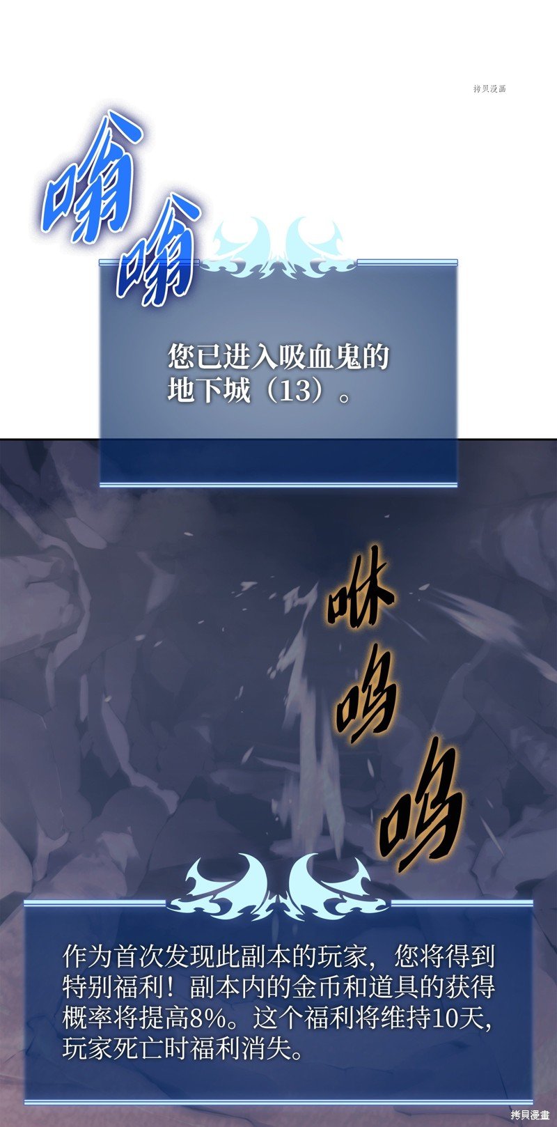 第142话