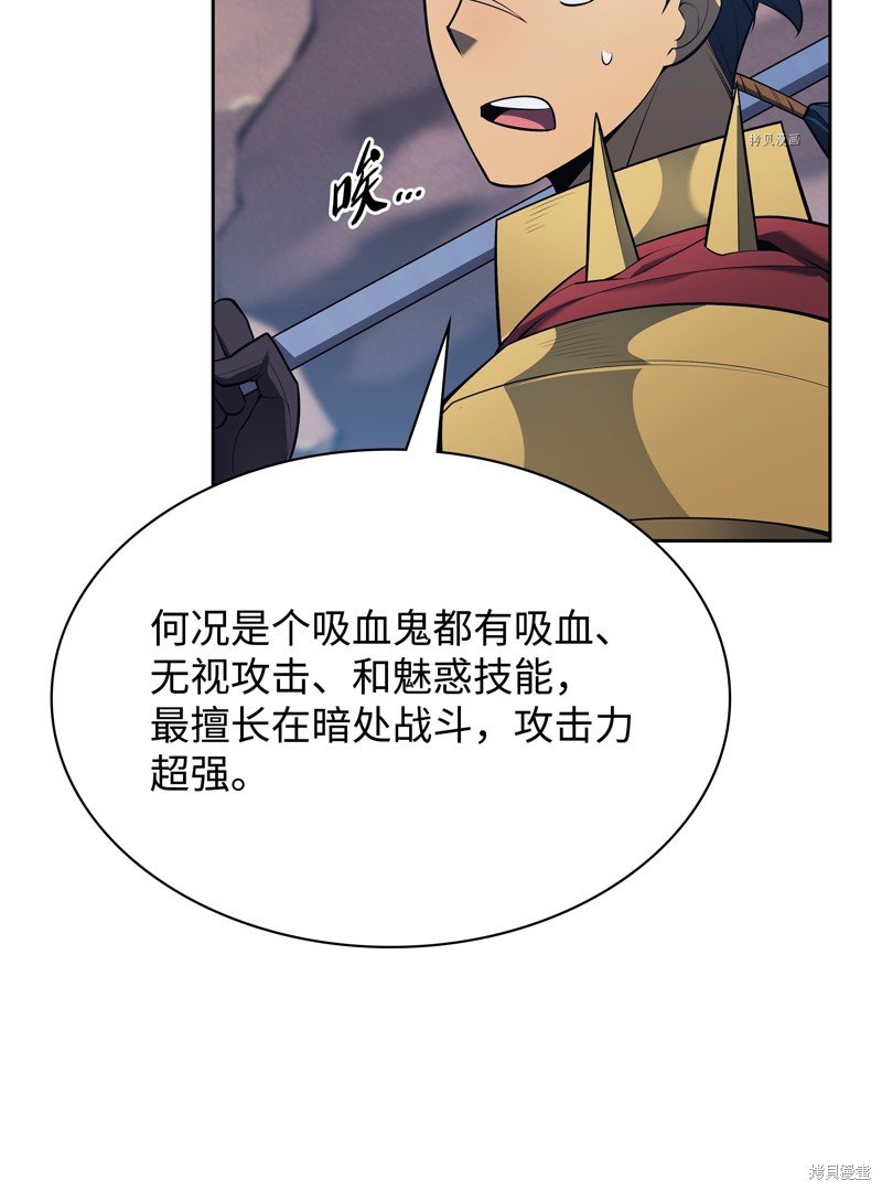 第142话