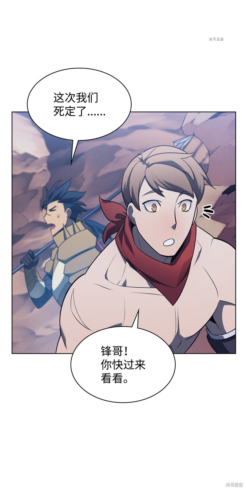 第142话