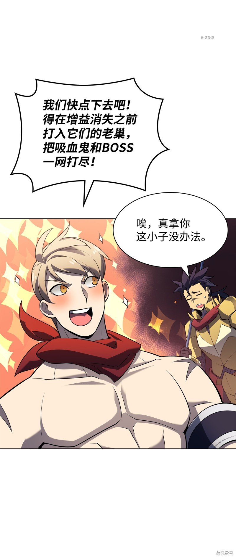 第142话