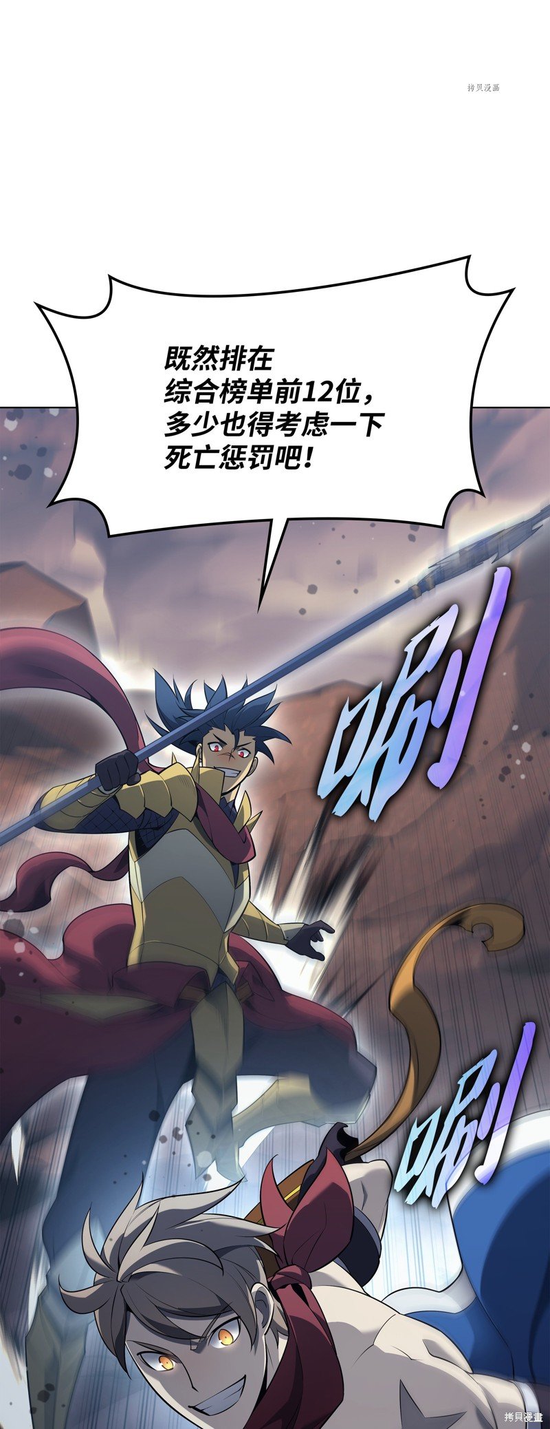 第142话