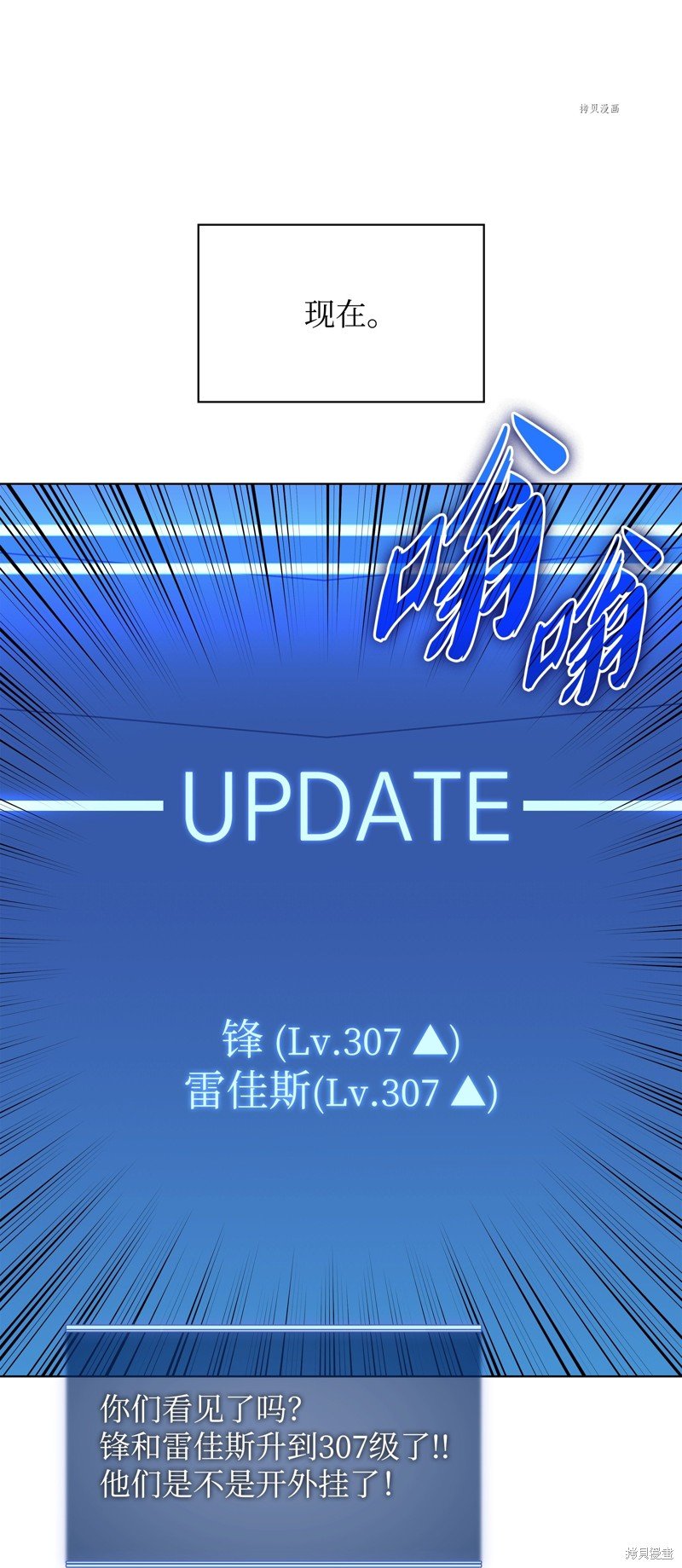 第142话