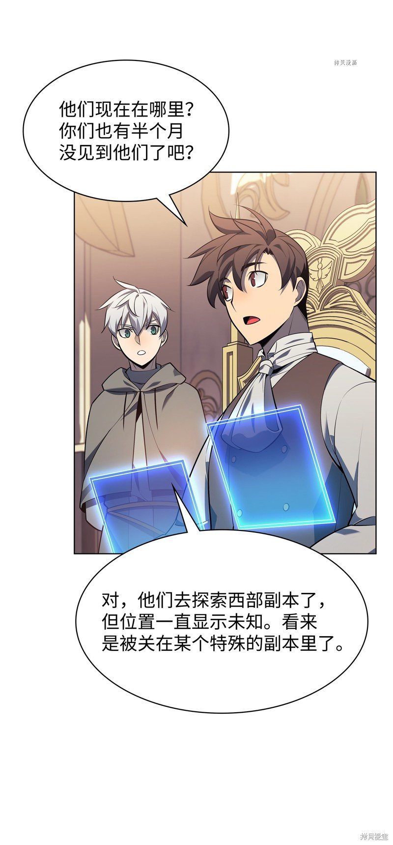 第142话