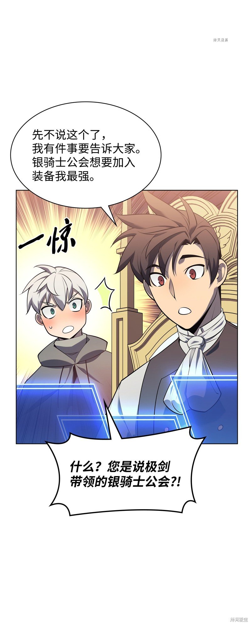 第142话