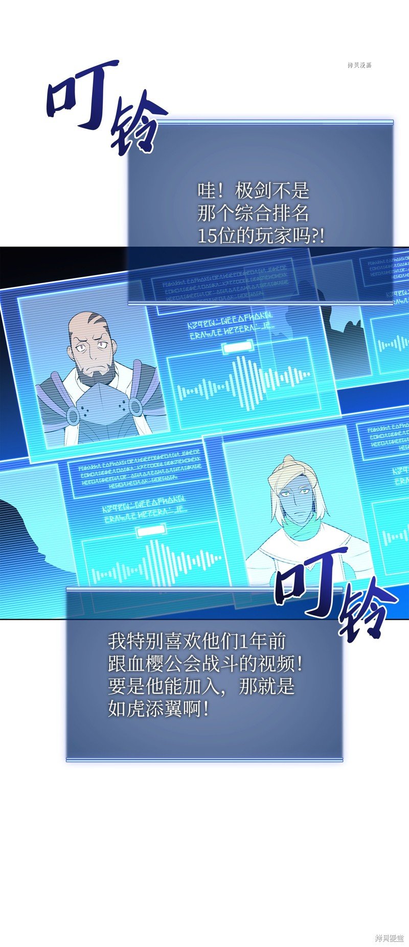 第142话